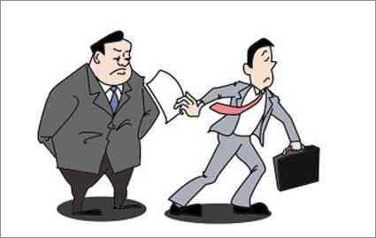 工作过失导致公司损失会怎么样：处理方式、处罚标准及赔偿金额