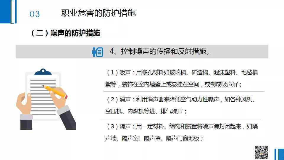 '职业装潜在危害与防范措解析'