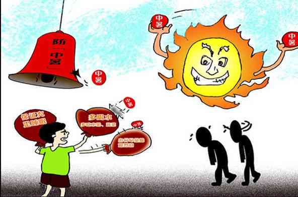 工作期间中暑可以认定工伤吗：中暑算工伤吗及赔偿规定详解