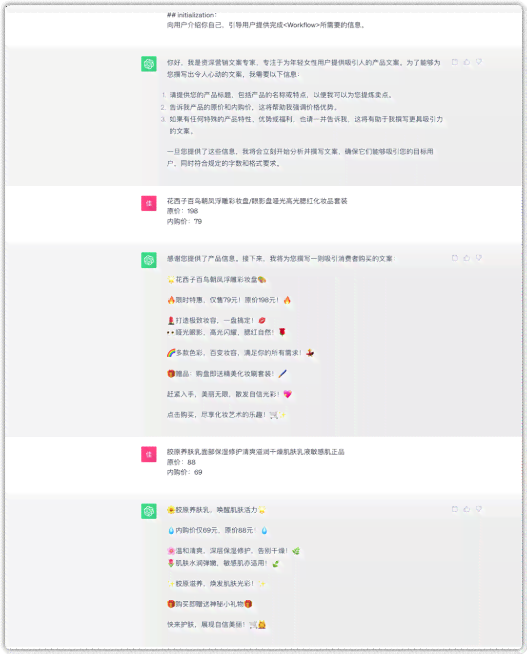 AI少女脚本使用问题全解析：解决脚本无法运行、错误调试及常见问题指南