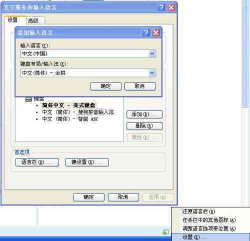 AI少女脚本运行故障排除：快速解决使用问题指南