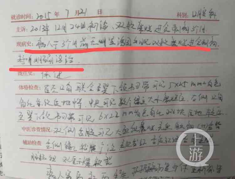 工作中事故：探讨工伤死亡认定标准与赔偿政策