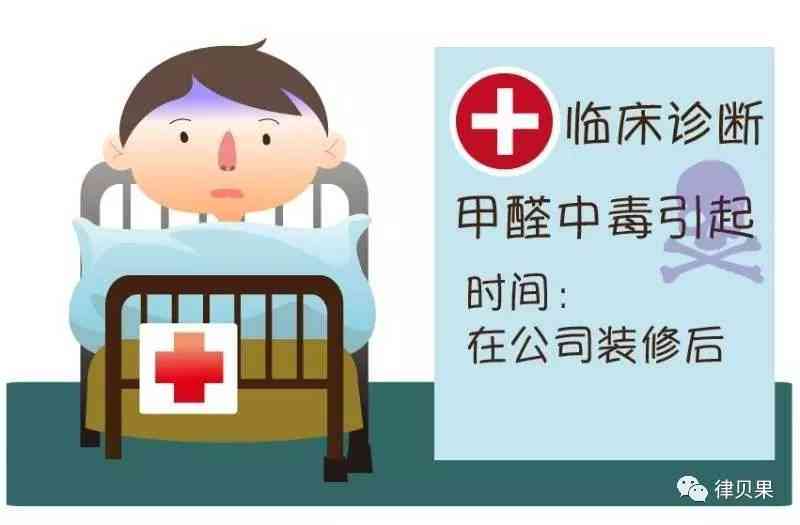工作中事故：探讨工伤死亡认定标准与赔偿政策
