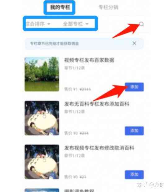 天猫精选好物推荐：揭秘热门商品背后的真实评价与优攻略