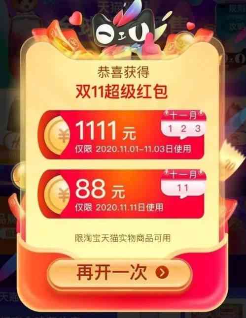天猫精选好物推荐：揭秘热门商品背后的真实评价与优攻略