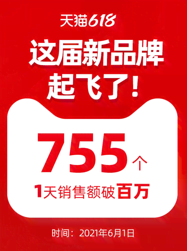 天猫精选好物推荐：揭秘热门商品背后的真实评价与优攻略