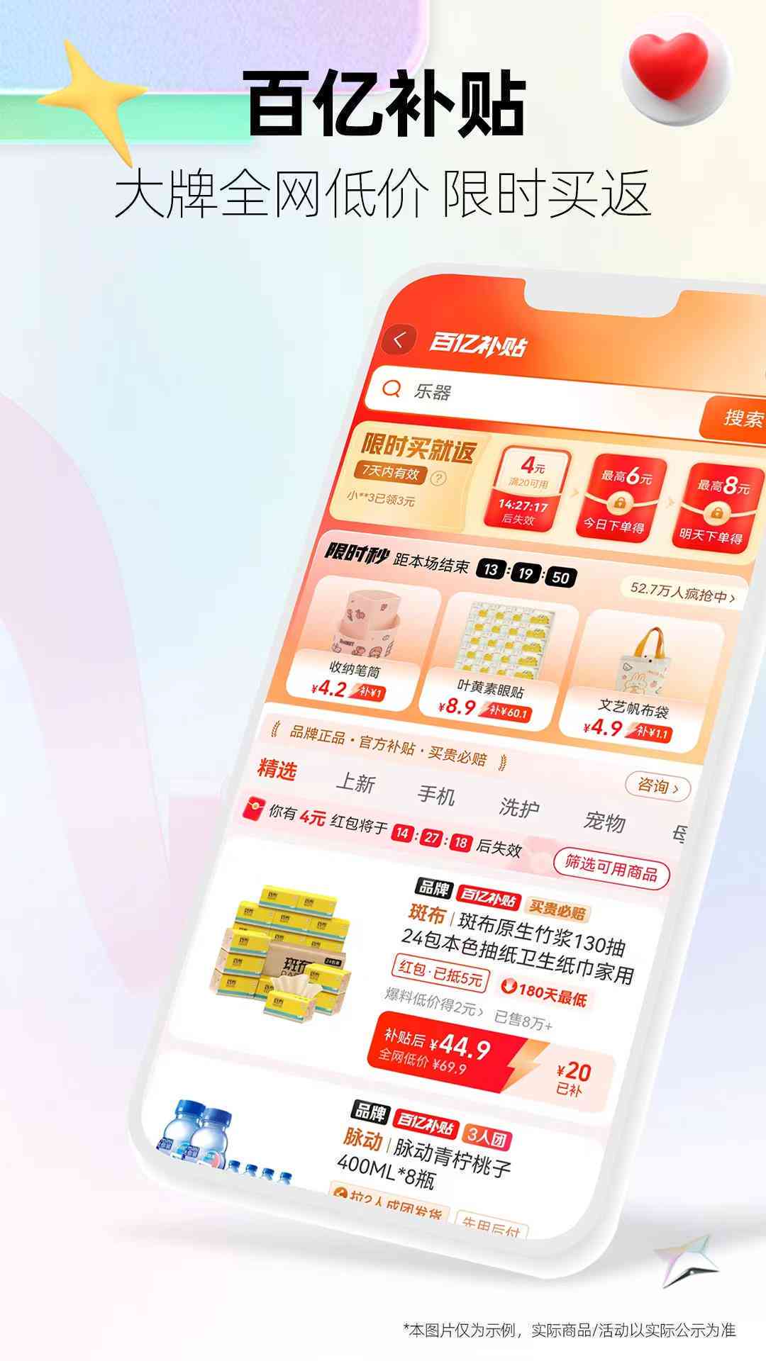 天猫精选好物推荐：揭秘热门商品背后的真实评价与优攻略