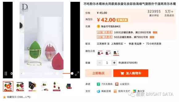 天猫精选好物推荐：揭秘热门商品背后的真实评价与优攻略