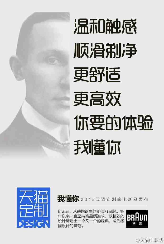 天猫语录：经典说说、文案金句、标语与言精选