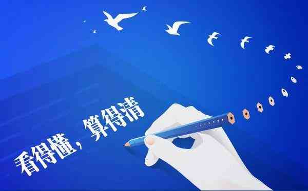 工伤赔偿全面指南：工作期间意外伤害补偿标准与流程解析