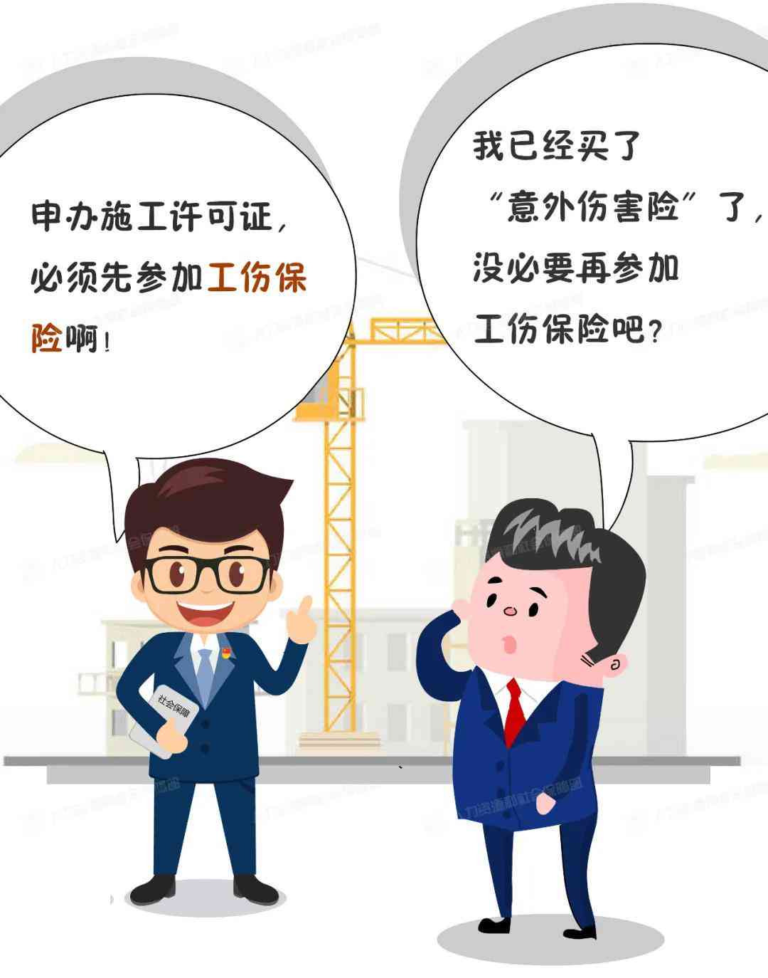工伤赔偿全面指南：工作期间意外伤害补偿标准与流程解析