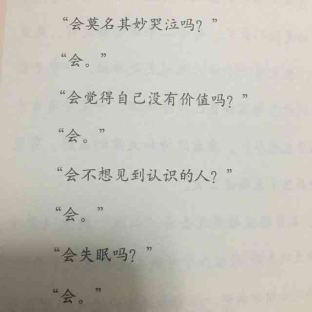 炫酷文案句子：男生霸气简短精选，伤感短句集锦