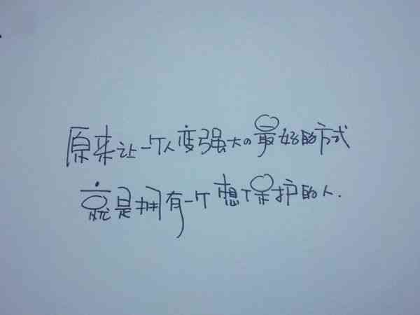 炫酷文案句子：男生霸气简短精选，伤感短句集锦