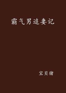 炫酷文案句子：男生霸气简短精选，伤感短句集锦