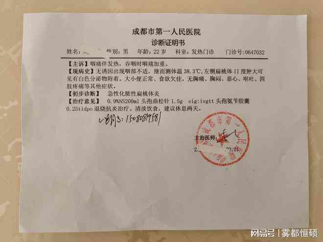 工作期间生病单位是否有补偿：包括补偿金、政策、费用及病假辞退情况