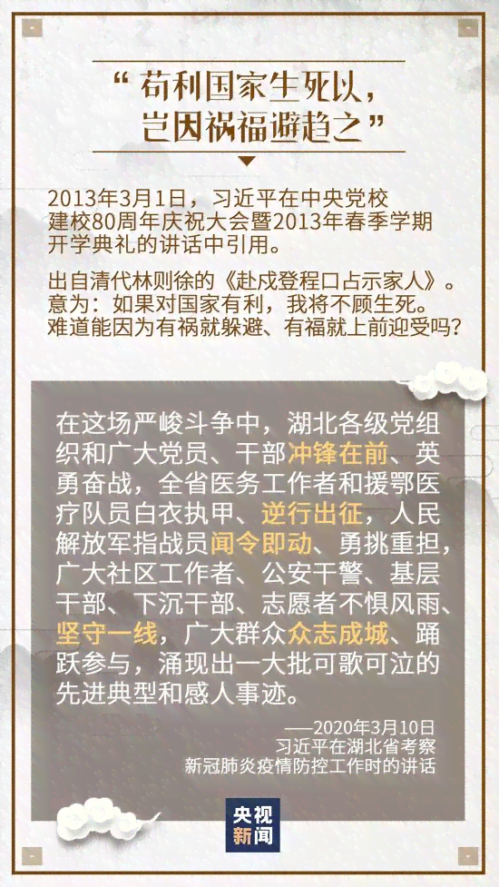 探索古族文化：语文字的起源、演变与应用全解析