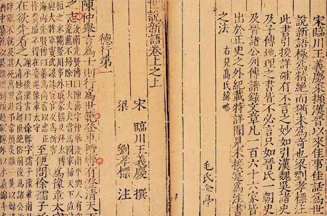掌握古语书写技巧：古文写作入门指南