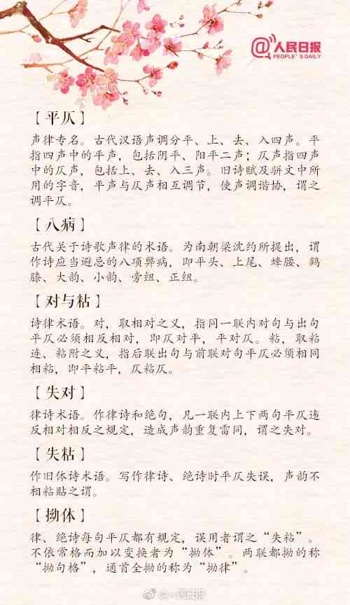 语写字：热门语写字软件推荐与指南