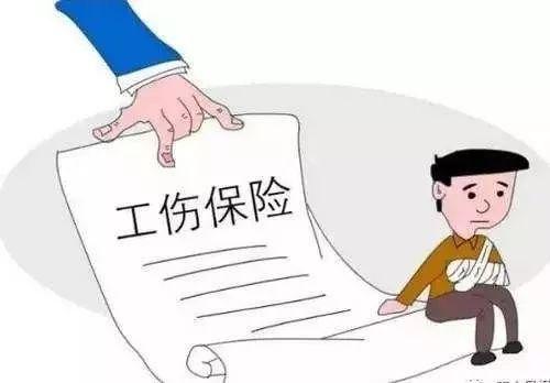 脱岗期间遭遇意外伤害，能否认定为工伤及所需条件详解