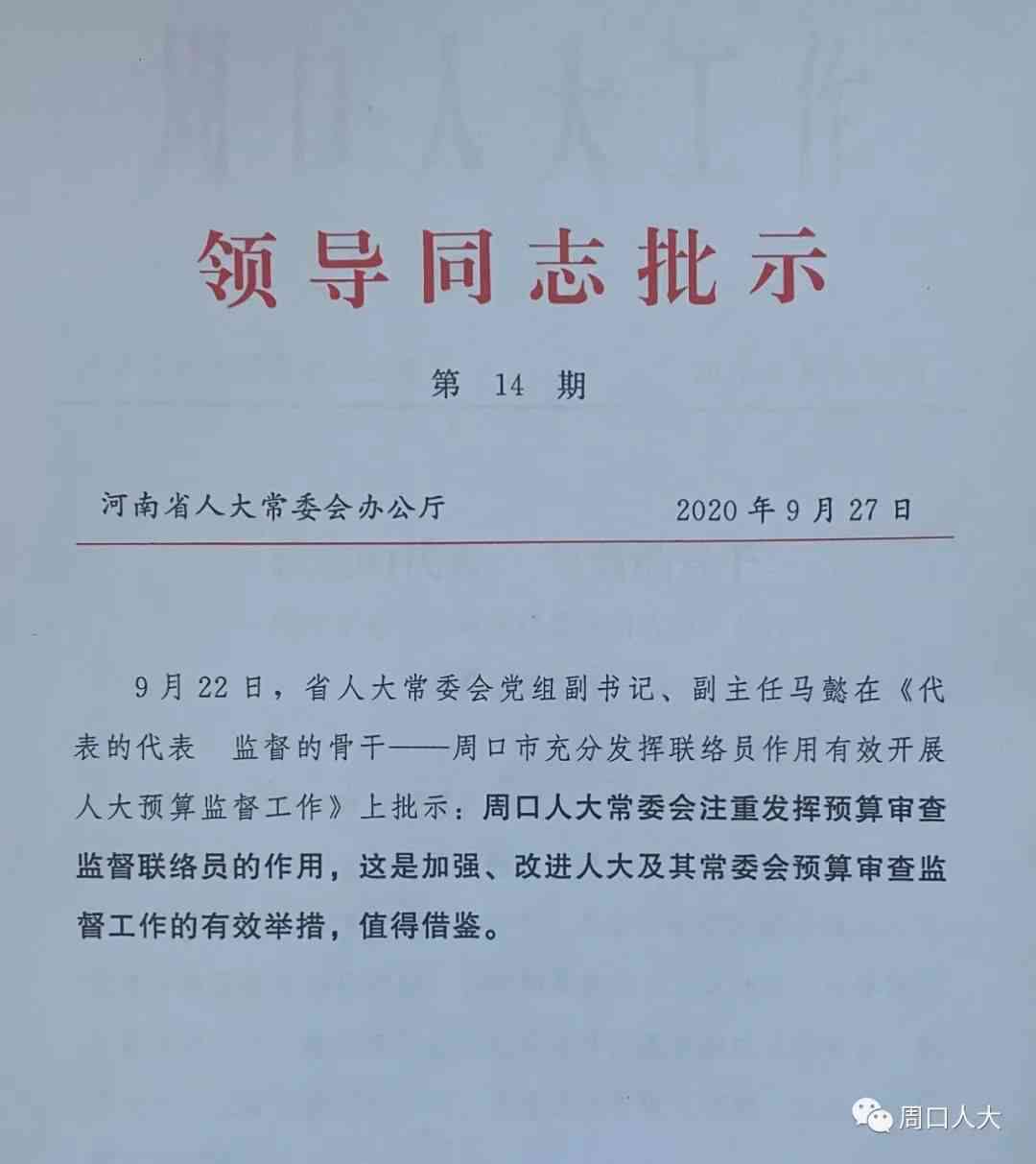 工作时间脱岗：处理规定、检讨书撰写、是否算旷工及工伤认定