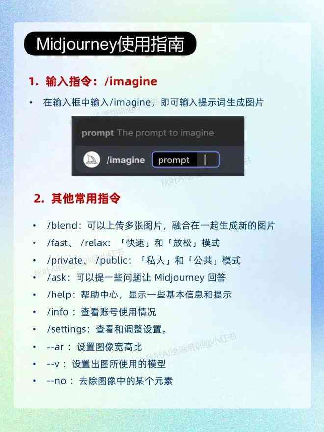 掌握AI脚本插件使用技巧：快速入门与实战指南