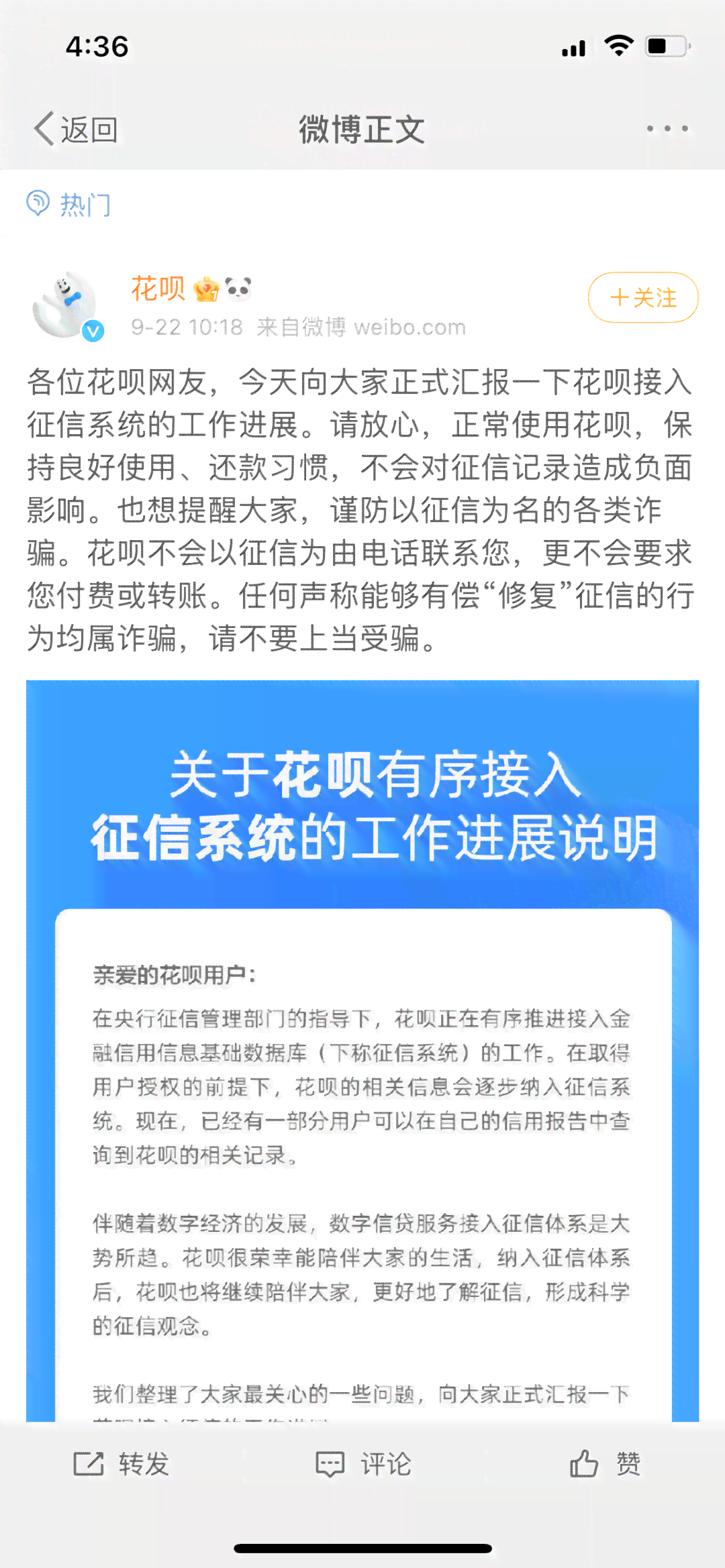 全面解析工作脱岗的负面影响及其潜在后果