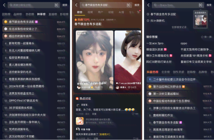 ai变脸神器爆款文案怎么写：打造好看变脸效果的制作指南