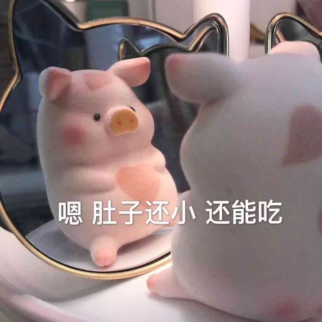 'AI变脸秘：爆款文案合集，打造个性化表情宴'