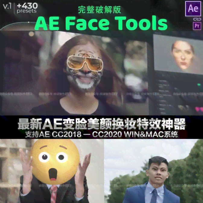 ai变脸神器爆款文案