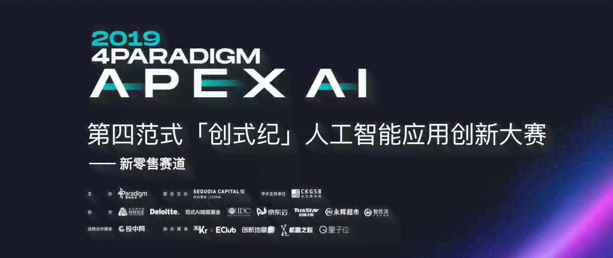 AI智能英文说唱创作工具免费与使用