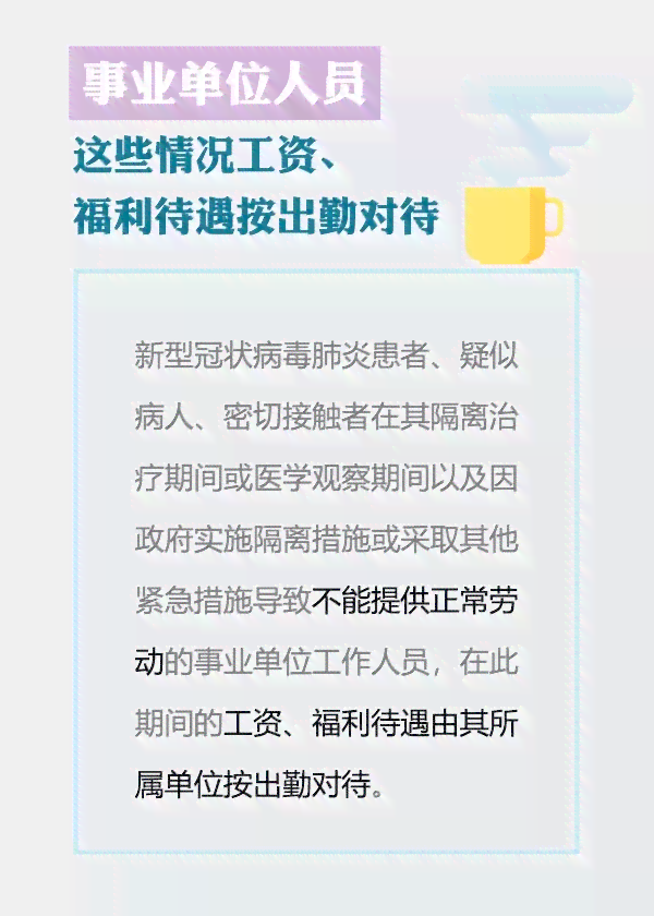 工作期间流产是否属于工伤认定范畴