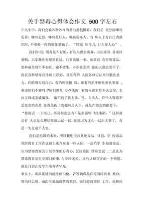 职业探索的心得体会：500-800字免费攻略与心得分享