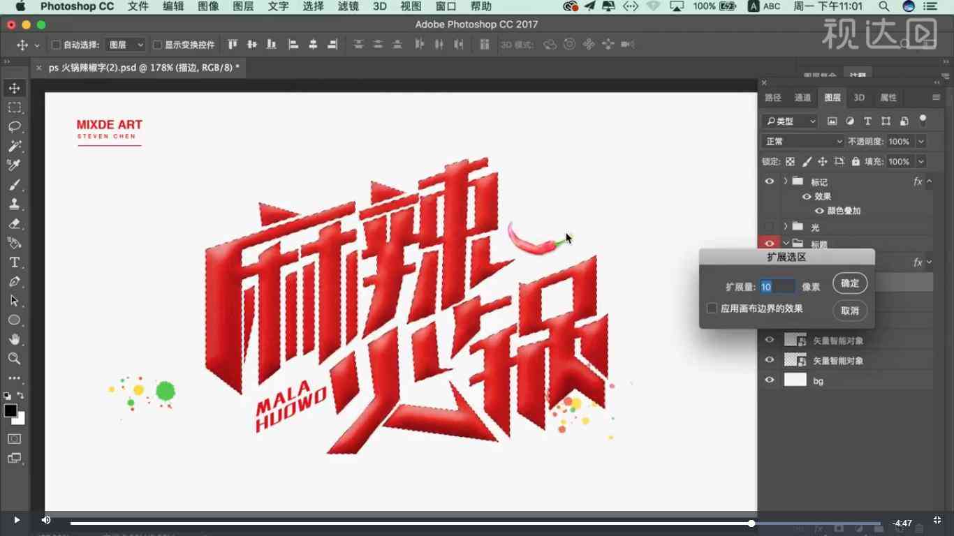 深入解析：利用人工智能进行字体设计的全方位指南与实用技巧