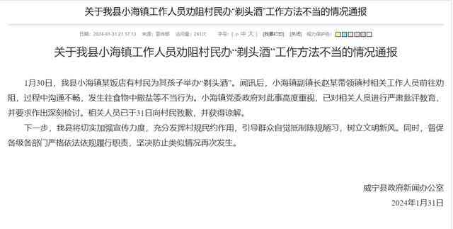 工作中遭遇中事故：工伤认定、处理流程与赔偿指南