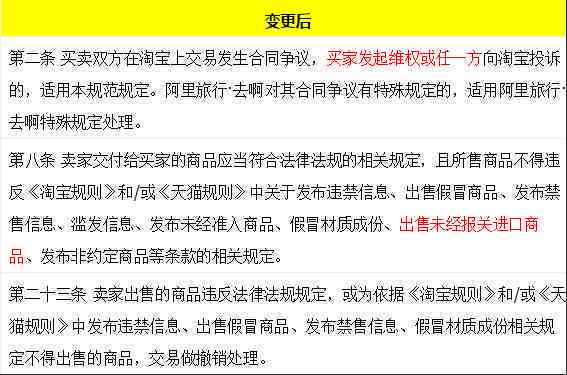 工伤争议：工作琐事争吵导致的工伤赔偿标准与处理流程