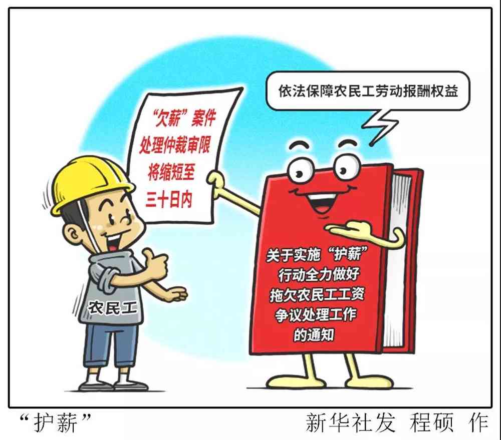 工伤争议：工作琐事争吵导致的工伤赔偿标准与处理流程