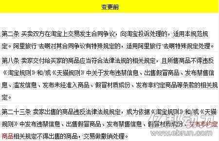 工伤争议：工作琐事争吵导致的工伤赔偿标准与处理流程