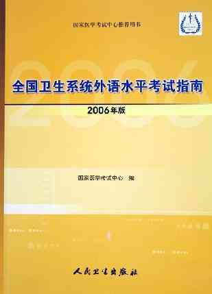 '知网写作检测系统常规使用指南与技巧解析'