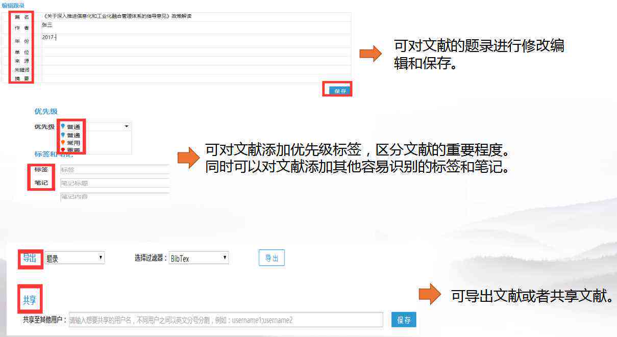 '知网写作检测系统常规使用指南与技巧解析'