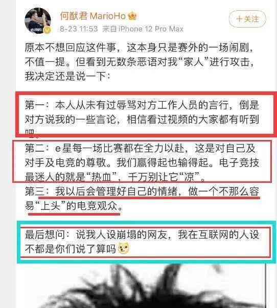 工作场合冲突导致的吵架是否属于工伤：工伤认定的法律解析与案例分析