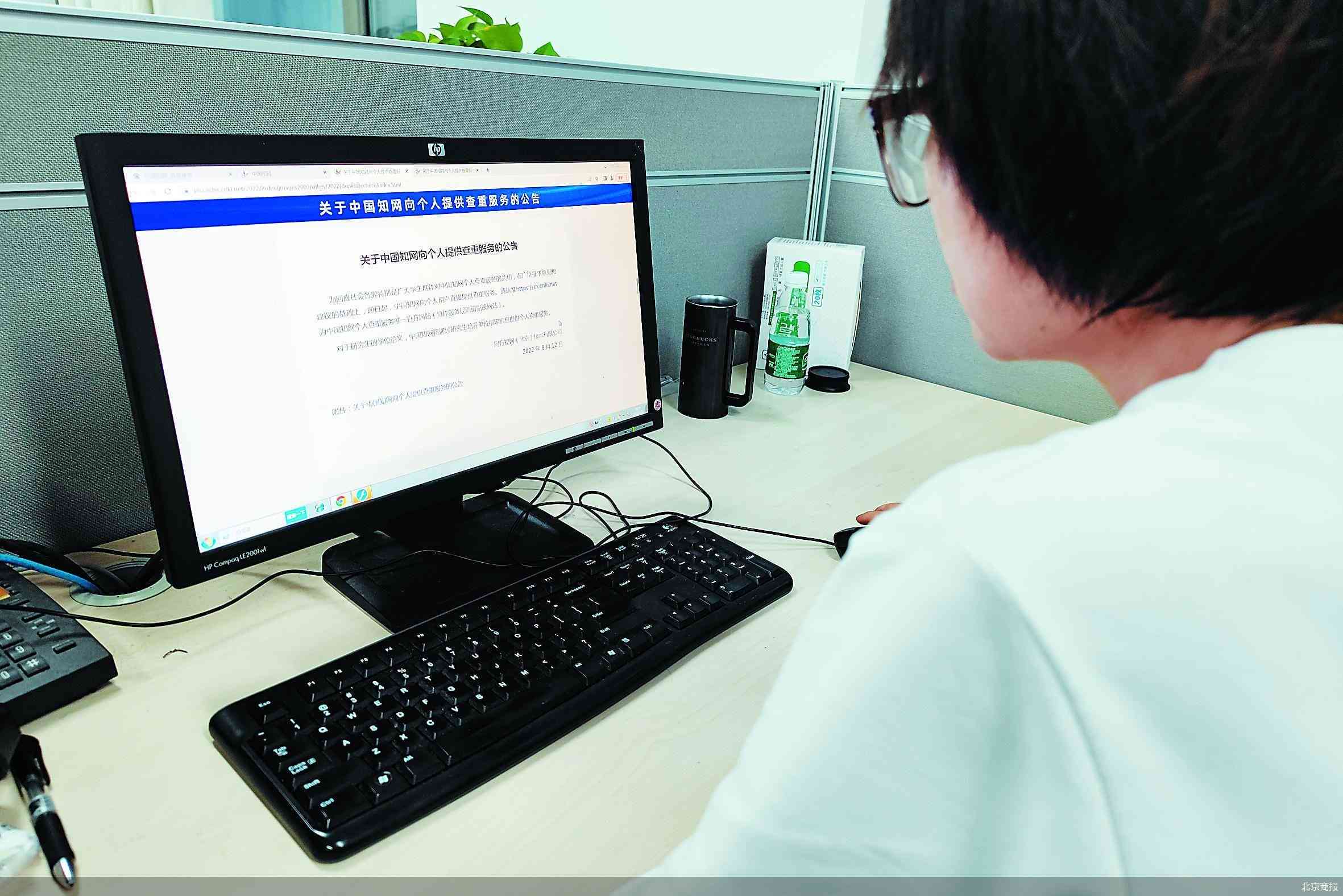 探究知网写作助手在学术论文查重过程中的影响与作用