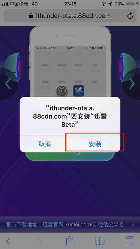 ai续写写作软件免费安装-苹果版通用版手机版