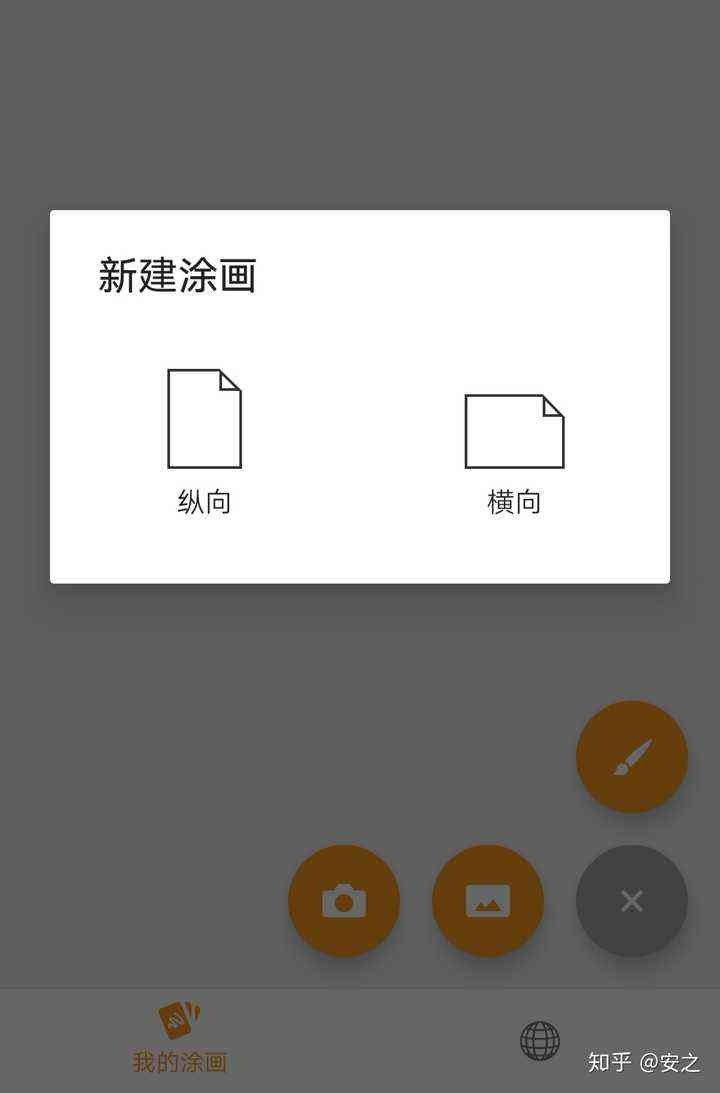 小米智能绘画辅助工具——专业画笔功能升级体验