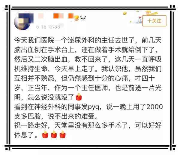 工作的时候救人认定工伤算工伤吗：如何赔偿及合法性分析