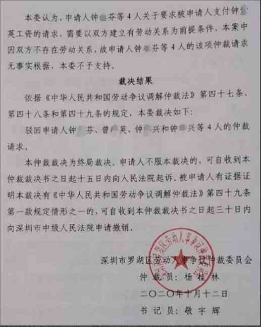 职工工作中突发疾病 难以合工伤认定标准