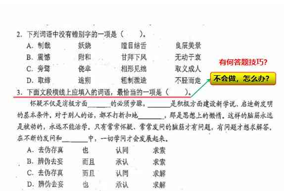 全方位培训课程内容策划与撰写指南：涵用户常见疑问与需求解析