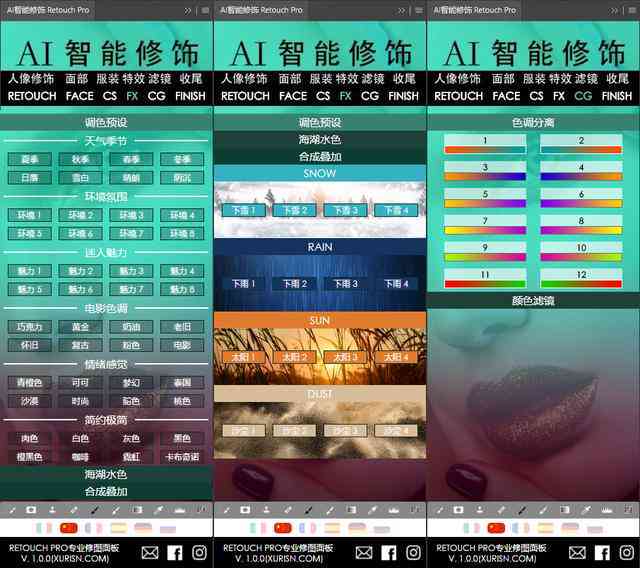 AI创作摄影作品大全：热门平台、精选集锦及搜索指南
