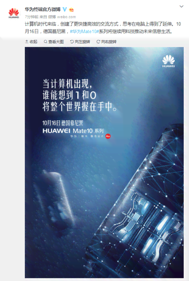 '打造AI影视剧解说文案：融合智能技术与创意指南'