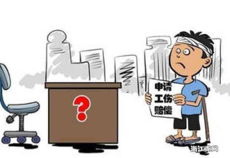 工伤认定全解析：工作中突发疾病算工伤吗？如何申请与判定？