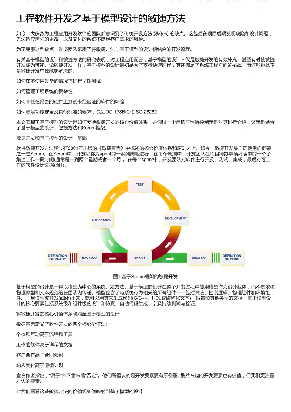 影视解说文案：自动生成教程与写作技巧，涵软件及网络资源
